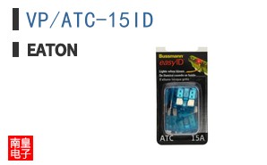VP/ATC-15ID