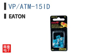 VP/ATM-15ID
