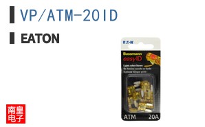 VP/ATM-20ID