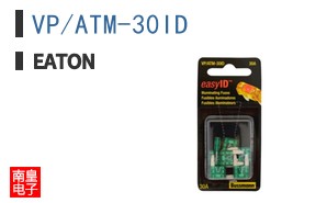 VP/ATM-30ID