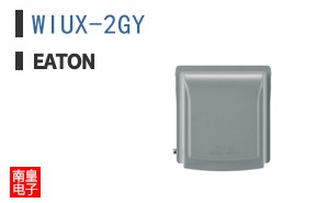 WIUX-2GY