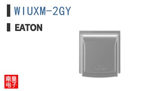 WIUXM-2GY