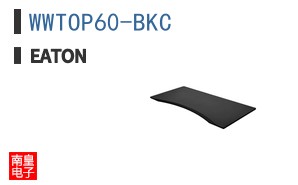 WWTOP60-BKC