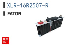 XLR-16R2507-R
