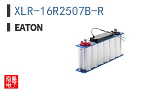 XLR-16R2507B-R