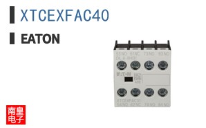 XTCEXFAC40