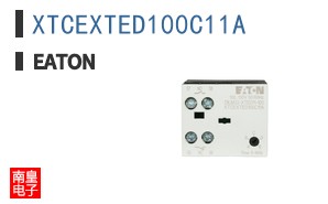 XTCEXTED100C11A