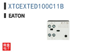 XTCEXTED100C11B