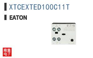 XTCEXTED100C11T