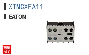 XTMCXFA11
