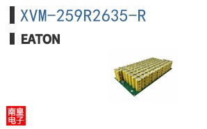 XVM-259R2635-R