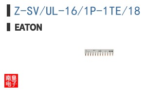 Z-SV/UL-16/1P-1TE/18