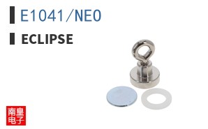 E1041/NEO