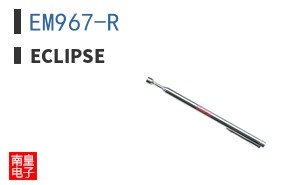 EM967-R