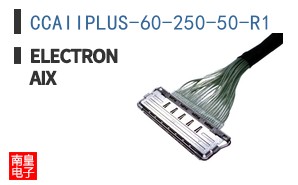 CCAIIPLUS-60-250-50-R1