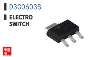 D3C0603S