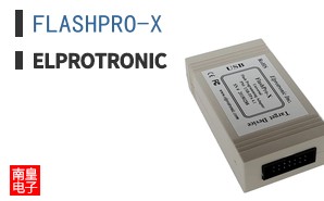 FLASHPRO-X