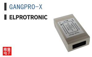 GANGPRO-X