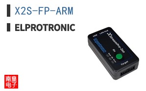 X2S-FP-ARM