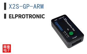 X2S-GP-ARM