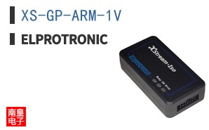 XS-GP-ARM-1V