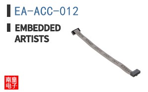 EA-ACC-012
