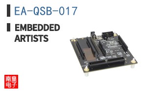 EA-QSB-017