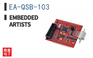 EA-QSB-103