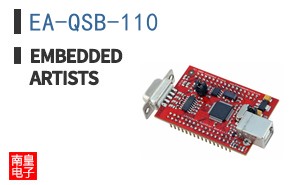 EA-QSB-110
