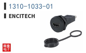 1310-1033-01