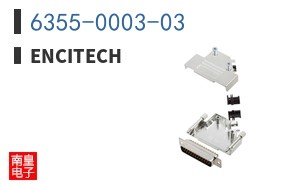 6355-0003-03