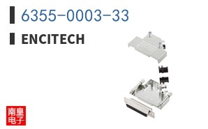 6355-0003-33