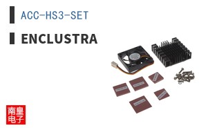 ACC-HS3-SET