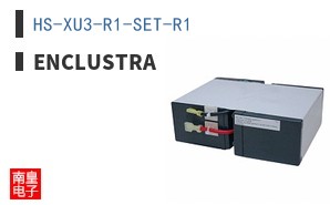 HS-XU3-R1-SET-R1