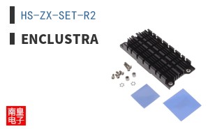 HS-ZX-SET-R2