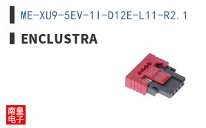 ME-XU9-5EV-1I-D12E-L11-R2.1