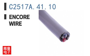 C2517A.41.10