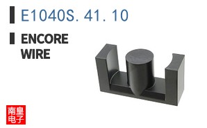 E1040S.41.10