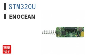 STM320U