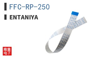 FFC-RP-250