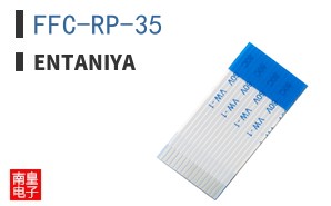FFC-RP-35