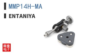 MMP14H-MA