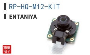 RP-HQ-M12-KIT