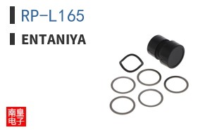 RP-L165