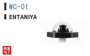 WC-01