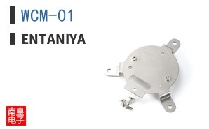 WCM-01
