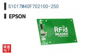 S1C17M40F702100-250