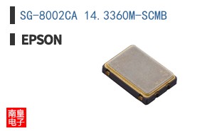 SG-8002CA 14.3360M-SCMB