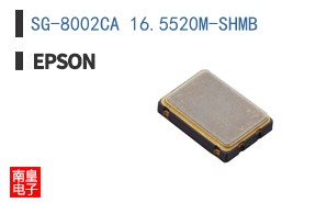 SG-8002CA 16.5520M-SHMB