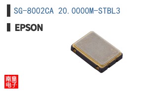 SG-8002CA 20.0000M-STBL3